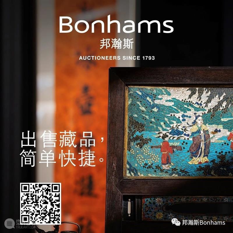 香港邦瀚斯十月拍卖预展启动！  邦瀚斯Bonhams 香港 邦瀚斯 拍品 诚虔 东南亚 现代 艺术 雅逸精品网 专场 私人 崇真艺客