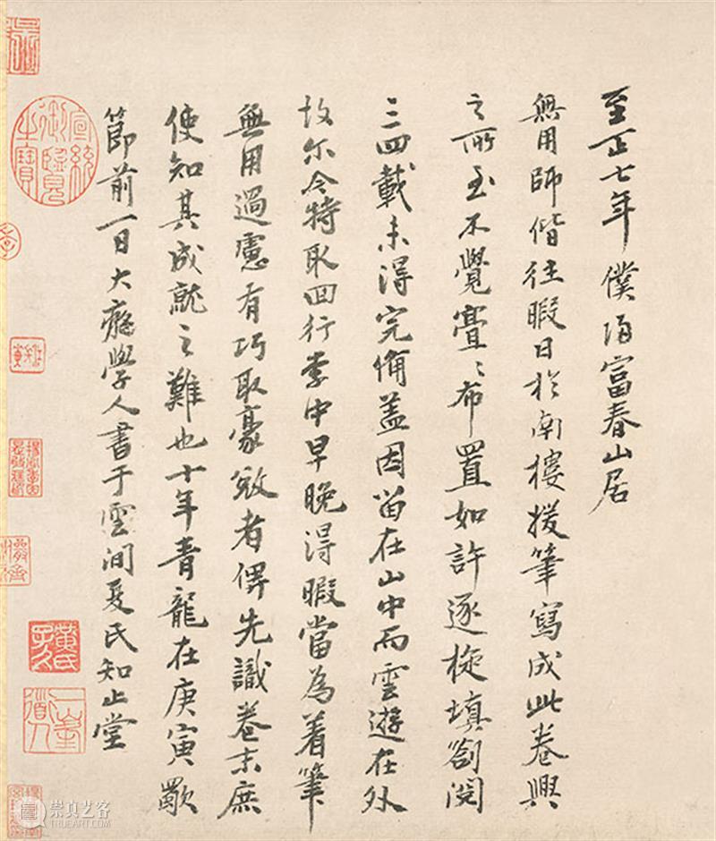 古代文人喜欢在哪嗨？答案和画儿分不开！  王涵 古代 文人 画儿 答案 自然 山水 节假日 交通 人头 古人 崇真艺客