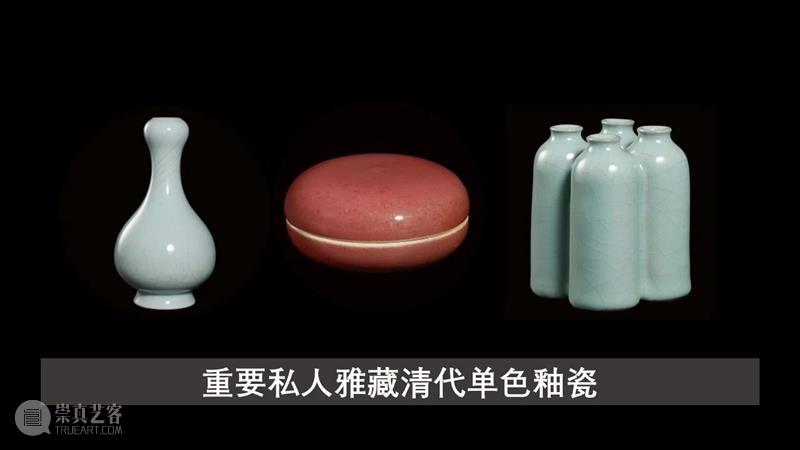 风靡万世之青铜祭器  蘇富比 青铜 祭器 万世 殷商吉金 族徽 铭文 子孙 万代 恒佑 永昌 崇真艺客