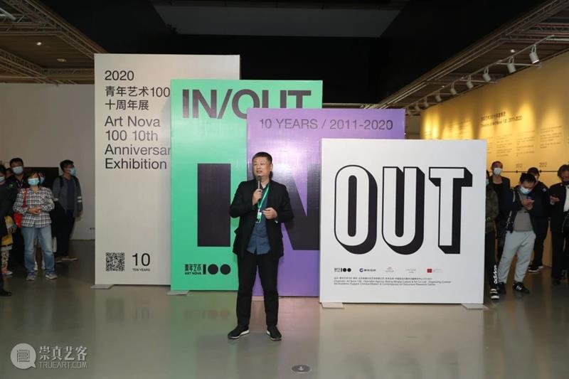 展览推荐丨2020“青年艺术100”启动展正式开幕 视频资讯 100君JUN 青年 艺术 狂欢季 嘉德艺术中心 启动展 科技 传媒 时尚 金融 影视 崇真艺客
