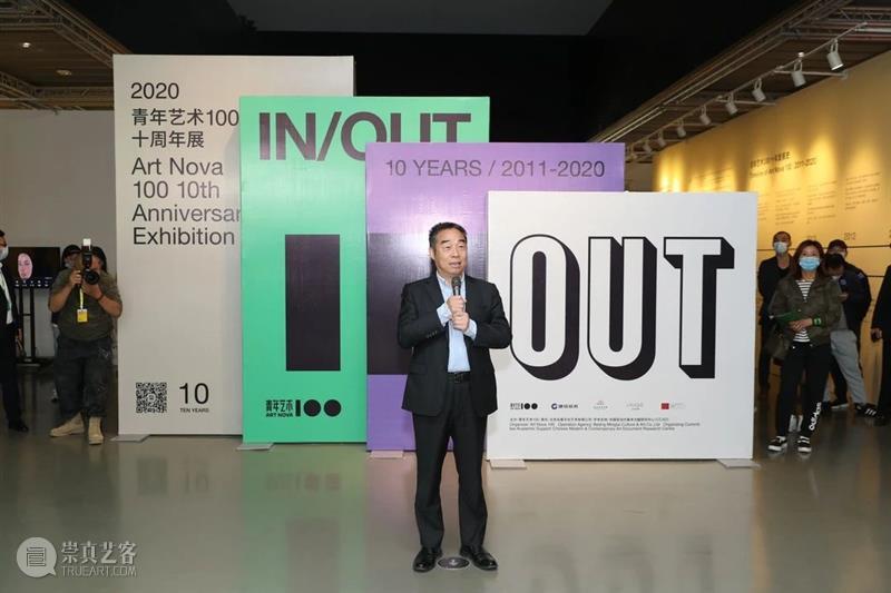 展览推荐丨2020“青年艺术100”启动展正式开幕 视频资讯 100君JUN 青年 艺术 狂欢季 嘉德艺术中心 启动展 科技 传媒 时尚 金融 影视 崇真艺客