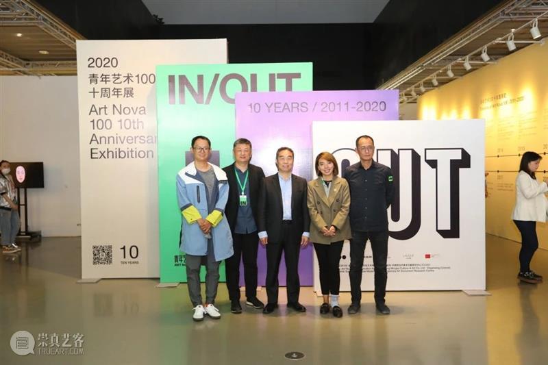 展览推荐丨2020“青年艺术100”启动展正式开幕 视频资讯 100君JUN 青年 艺术 狂欢季 嘉德艺术中心 启动展 科技 传媒 时尚 金融 影视 崇真艺客