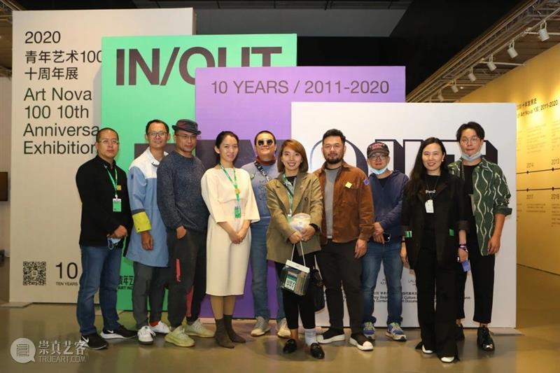 展览推荐丨2020“青年艺术100”启动展正式开幕 视频资讯 100君JUN 青年 艺术 狂欢季 嘉德艺术中心 启动展 科技 传媒 时尚 金融 影视 崇真艺客
