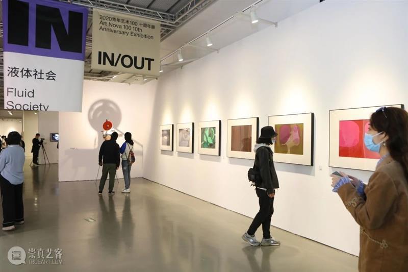 展览推荐丨2020“青年艺术100”启动展正式开幕 视频资讯 100君JUN 青年 艺术 狂欢季 嘉德艺术中心 启动展 科技 传媒 时尚 金融 影视 崇真艺客