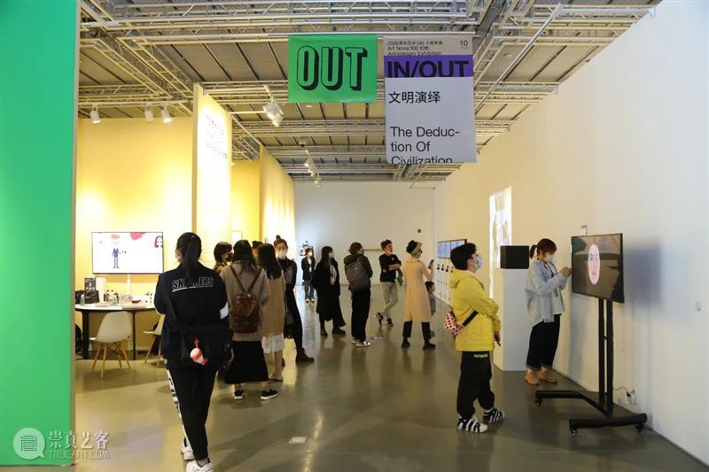 展览推荐丨2020“青年艺术100”启动展正式开幕 视频资讯 100君JUN 青年 艺术 狂欢季 嘉德艺术中心 启动展 科技 传媒 时尚 金融 影视 崇真艺客