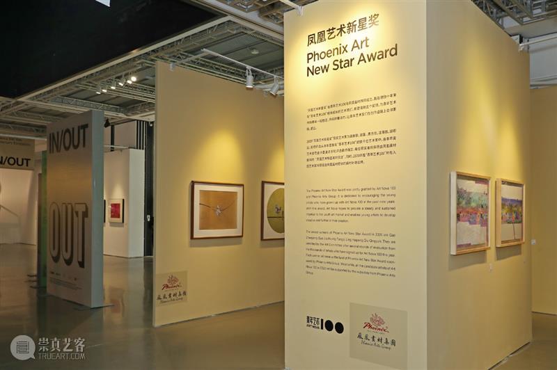 展览推荐丨2020“青年艺术100”启动展正式开幕 视频资讯 100君JUN 青年 艺术 狂欢季 嘉德艺术中心 启动展 科技 传媒 时尚 金融 影视 崇真艺客