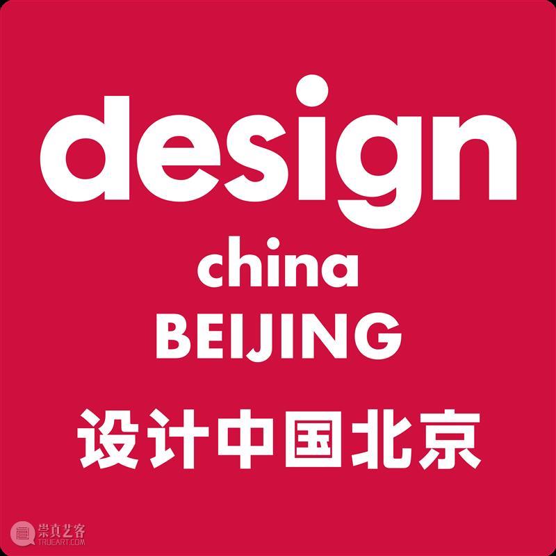 论坛视频回顾丨英国鬼才设计师 Tom Dixon:后疫情时代的设计重置 视频资讯 设计上海 论坛 英国 鬼才 Dixon 设计师 视频 疫情 时代 亚洲 高端 崇真艺客
