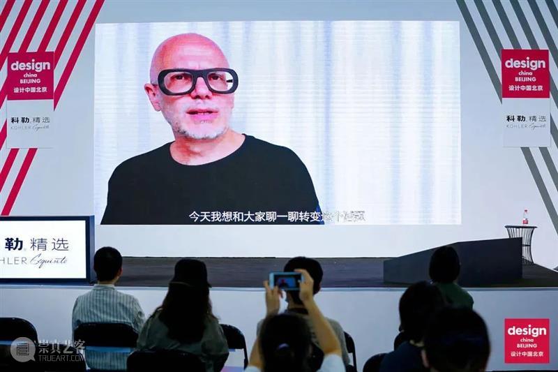 论坛视频回顾丨英国鬼才设计师 Tom Dixon:后疫情时代的设计重置 视频资讯 设计上海 论坛 英国 鬼才 Dixon 设计师 视频 疫情 时代 亚洲 高端 崇真艺客