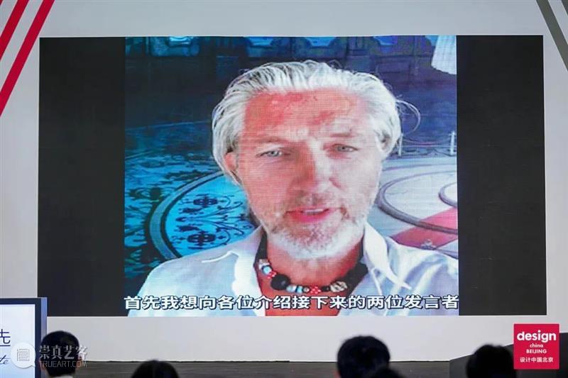 论坛视频回顾丨英国鬼才设计师 Tom Dixon:后疫情时代的设计重置 视频资讯 设计上海 论坛 英国 鬼才 Dixon 设计师 视频 疫情 时代 亚洲 高端 崇真艺客