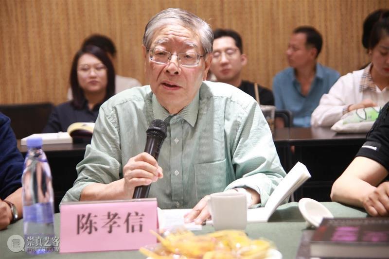 学术 · 研讨丨新写意主义艺术的文化诉求（上）  西安崔振宽美术馆 崇真艺客