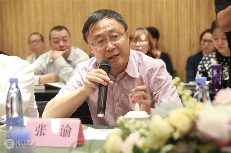 学术 · 研讨丨新写意主义艺术的文化诉求（上）  西安崔振宽美术馆 崇真艺客