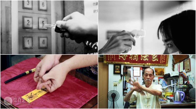 静帧观影 Xiaohui 静帧 线上 尾声 亚太地区 影像 艺术 推手 博览会 Daata 数字新媒体 崇真艺客