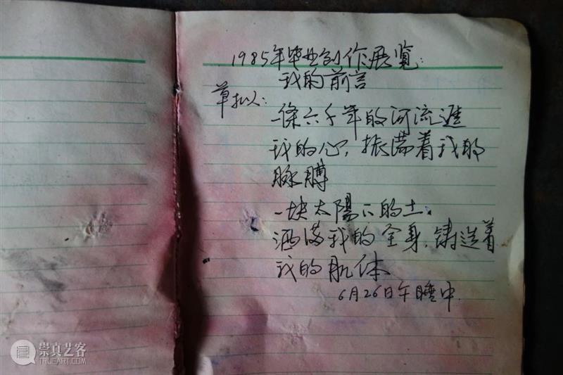张浩 | 又到长安  人可艺术 长安 张浩 西安 写意主义 邀请展 时文 崔振宽美术馆二号 展厅 作品 空间 崇真艺客