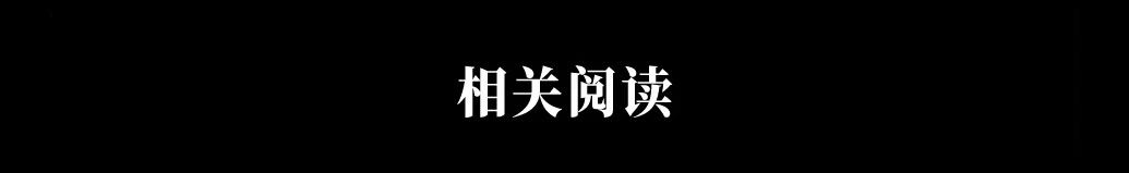 张浩 | 又到长安  人可艺术 长安 张浩 西安 写意主义 邀请展 时文 崔振宽美术馆二号 展厅 作品 空间 崇真艺客