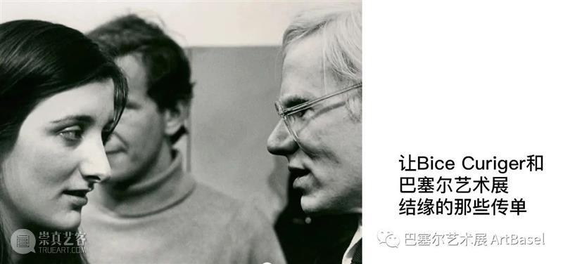 曾文泉，从迪士尼到艺术世界全球化的见证  巴塞尔艺术展 曾文泉 艺术 世界 迪士尼 巴塞尔 展会 广告业 电影业 Tseng 海外 崇真艺客