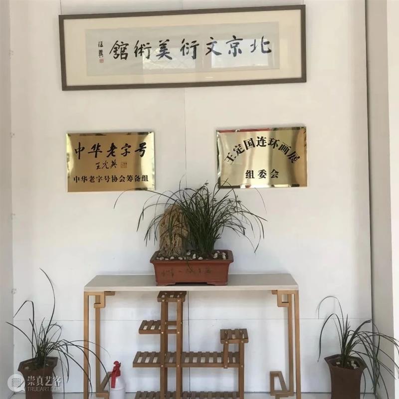 【展商秀】北京文衍美术院|秋宵吟，拂霓裳  Art Plus ShangHai艺术上海 北京文衍美术院 秋宵吟 展商秀 霓裳 艺术上海 上海 艺术界 首场 盛会 工作 崇真艺客