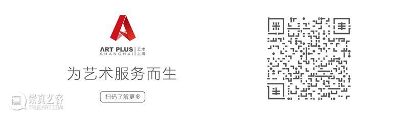 【展商秀】北京文衍美术院|秋宵吟，拂霓裳  Art Plus ShangHai艺术上海 北京文衍美术院 秋宵吟 展商秀 霓裳 艺术上海 上海 艺术界 首场 盛会 工作 崇真艺客