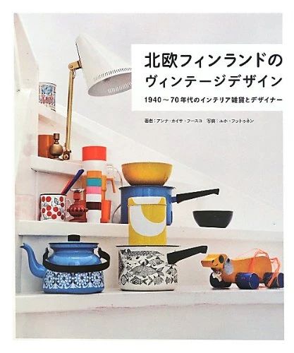 MAA x 展览 | 展览之外,阅读北欧 民生现代美术馆 MAA 北欧 之外 文献 中将 内容 核心 主题 系统 知识 崇真艺客