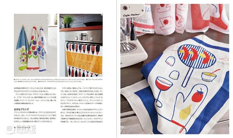 MAA x 展览 | 展览之外，阅读北欧  民生现代美术馆 MAA 北欧 之外 文献 中将 内容 核心 主题 系统 知识 崇真艺客
