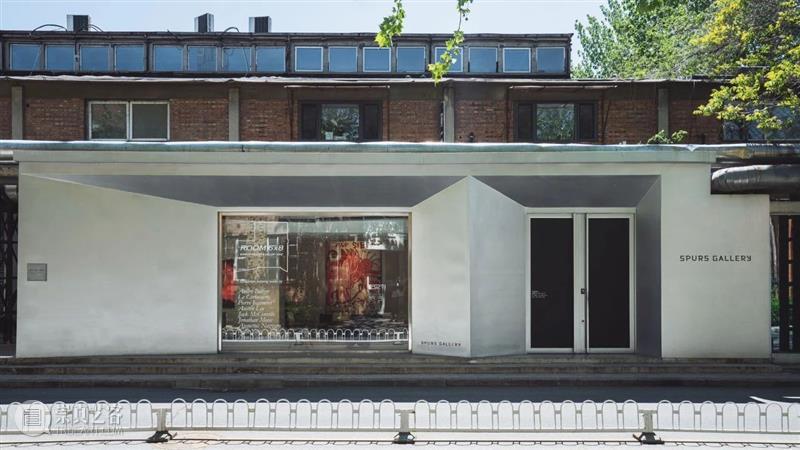 西岸博览会参展画廊 | SPURS Gallery  西岸艺术与设计博览会 西岸 博览会 画廊 Gallery 艺术 西岸艺术中心 北京 空间 内景 前身 崇真艺客