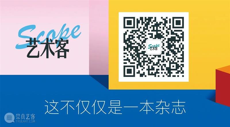 西岸博览会参展画廊 | SPURS Gallery 西岸艺术与设计博览会 西岸 博览会 画廊 Gallery 艺术 西岸艺术中心 北京 空间 内景 前身 崇真艺客