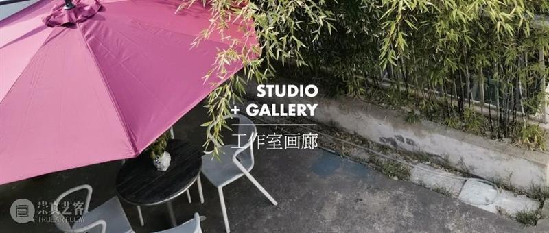3天的展览?!还有一整天的Open Critique马拉松?!!  工作室画廊 Open 马拉松 工作室 画廊 作品 现场 Critique 讨论会 形式 快闪 崇真艺客