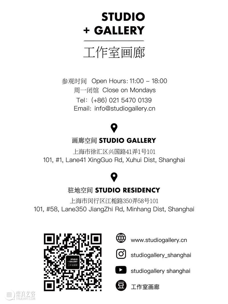 3天的展览?!还有一整天的Open Critique马拉松?!!  工作室画廊 Open 马拉松 工作室 画廊 作品 现场 Critique 讨论会 形式 快闪 崇真艺客