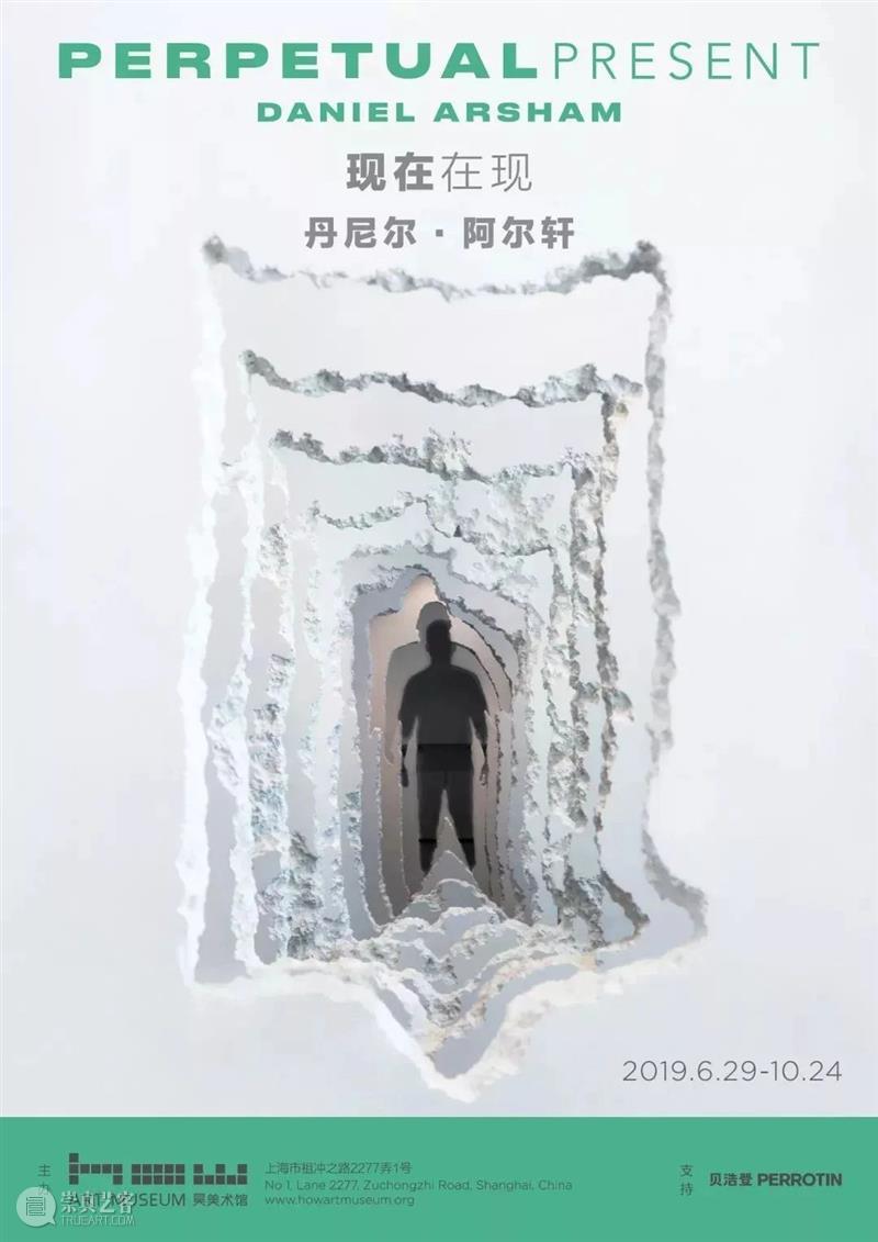 【IFA-艺术鉴赏】PERPETUAL PRESENT——走近色弱艺术家丹尼尔•阿尔轩  杨钰淇 丹尼尔 阿尔轩 IFA 艺术 PRESENT 艺术家 Daniel Arsham 东西 人们 崇真艺客