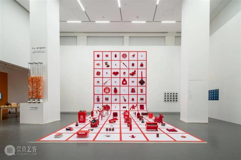 谁说美术馆里摆放的红色展品不能换来换去? A4am 红色 美术馆 展品 A4美术馆 大厅 中央 物品 方格子们 墙上 地面 崇真艺客