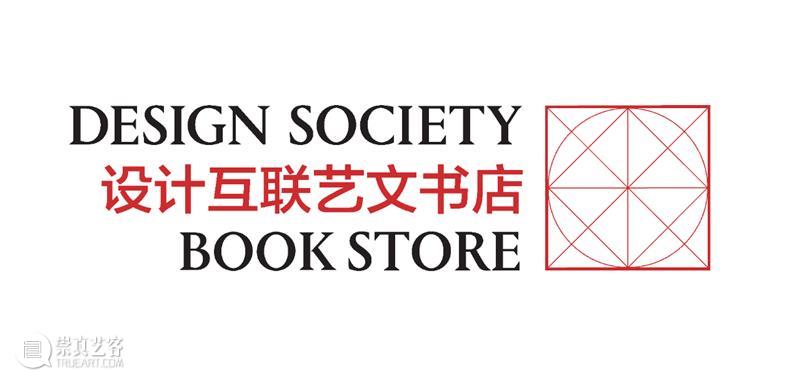 新店 | 艺文书店升级完成:画廊咖啡&插画首展就绪!等你来~ 海上世界文化艺术中心 崇真艺客