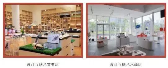 新店 | 艺文书店升级完成:画廊咖啡&插画首展就绪!等你来~ 海上世界文化艺术中心 崇真艺客