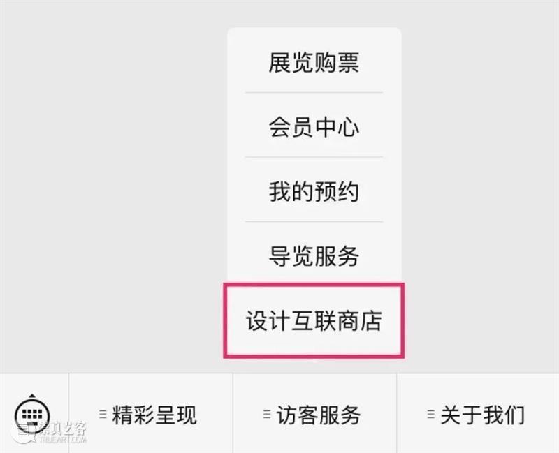 新店 | 艺文书店升级完成：画廊咖啡&插画首展就绪！等你来~  海上世界文化艺术中心 崇真艺客