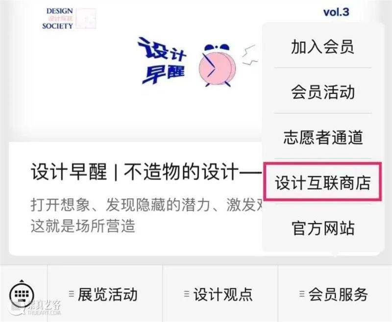 新店 | 艺文书店升级完成：画廊咖啡&插画首展就绪！等你来~  海上世界文化艺术中心 崇真艺客