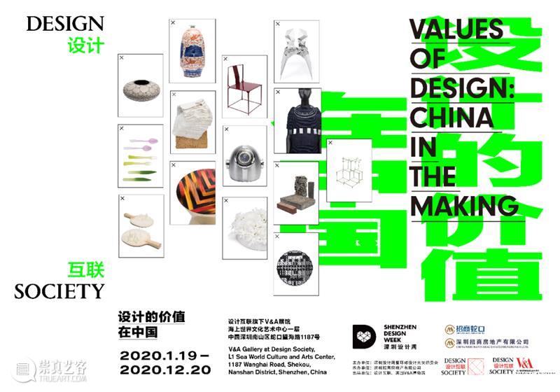 新店 | 艺文书店升级完成：画廊咖啡&插画首展就绪！等你来~  海上世界文化艺术中心 崇真艺客