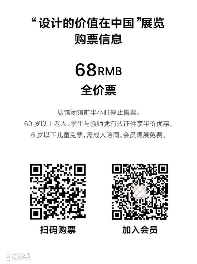 新店 | 艺文书店升级完成：画廊咖啡&插画首展就绪！等你来~  海上世界文化艺术中心 崇真艺客