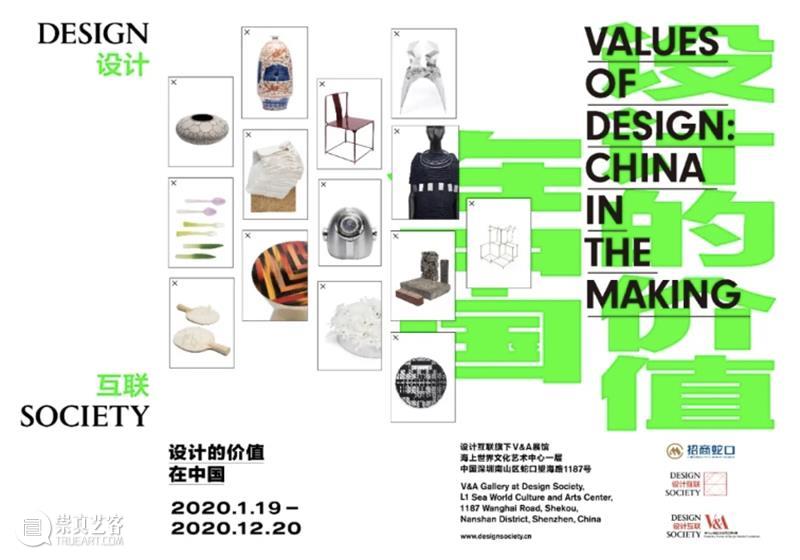 新店 | 艺文书店升级完成:画廊咖啡&插画首展就绪!等你来~ 海上世界文化艺术中心 崇真艺客