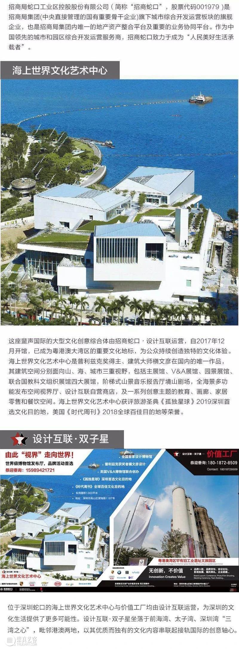 新店 | 艺文书店升级完成：画廊咖啡&插画首展就绪！等你来~  海上世界文化艺术中心 崇真艺客