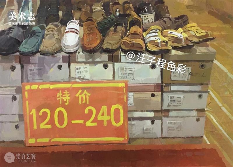 “请每天坚持练习”，想要好结果就必须长期练习！—— 汪子程  学美术，看▷ 崇真艺客