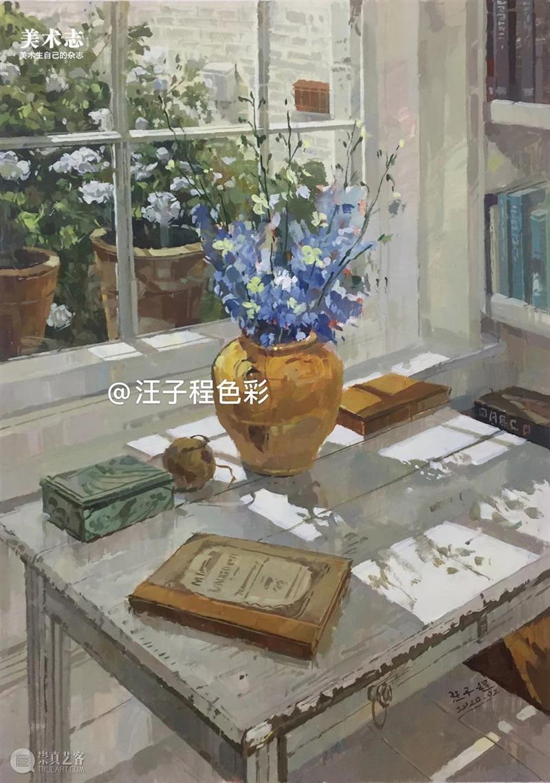 “请每天坚持练习”，想要好结果就必须长期练习！—— 汪子程  学美术，看▷ 崇真艺客