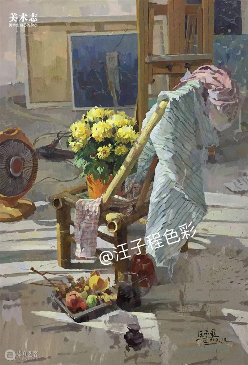 “请每天坚持练习”，想要好结果就必须长期练习！—— 汪子程  学美术，看▷ 崇真艺客
