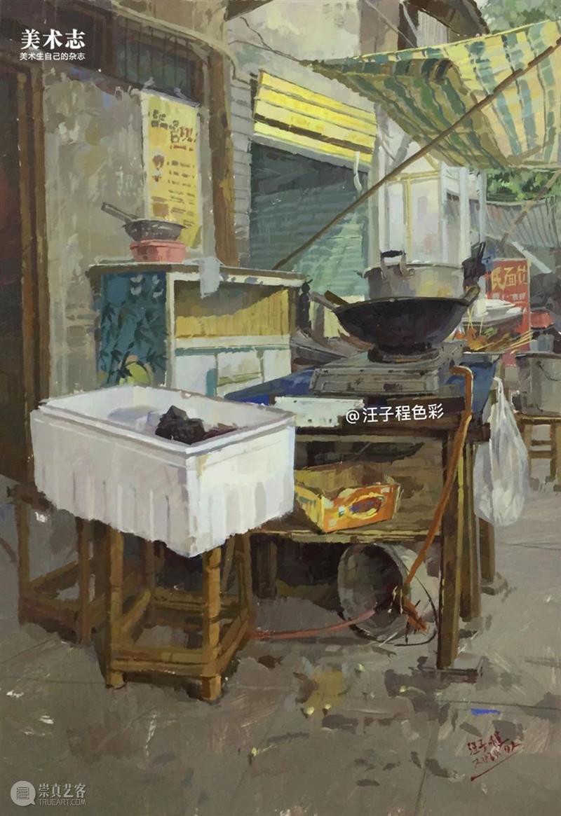 “请每天坚持练习”，想要好结果就必须长期练习！—— 汪子程  学美术，看▷ 崇真艺客