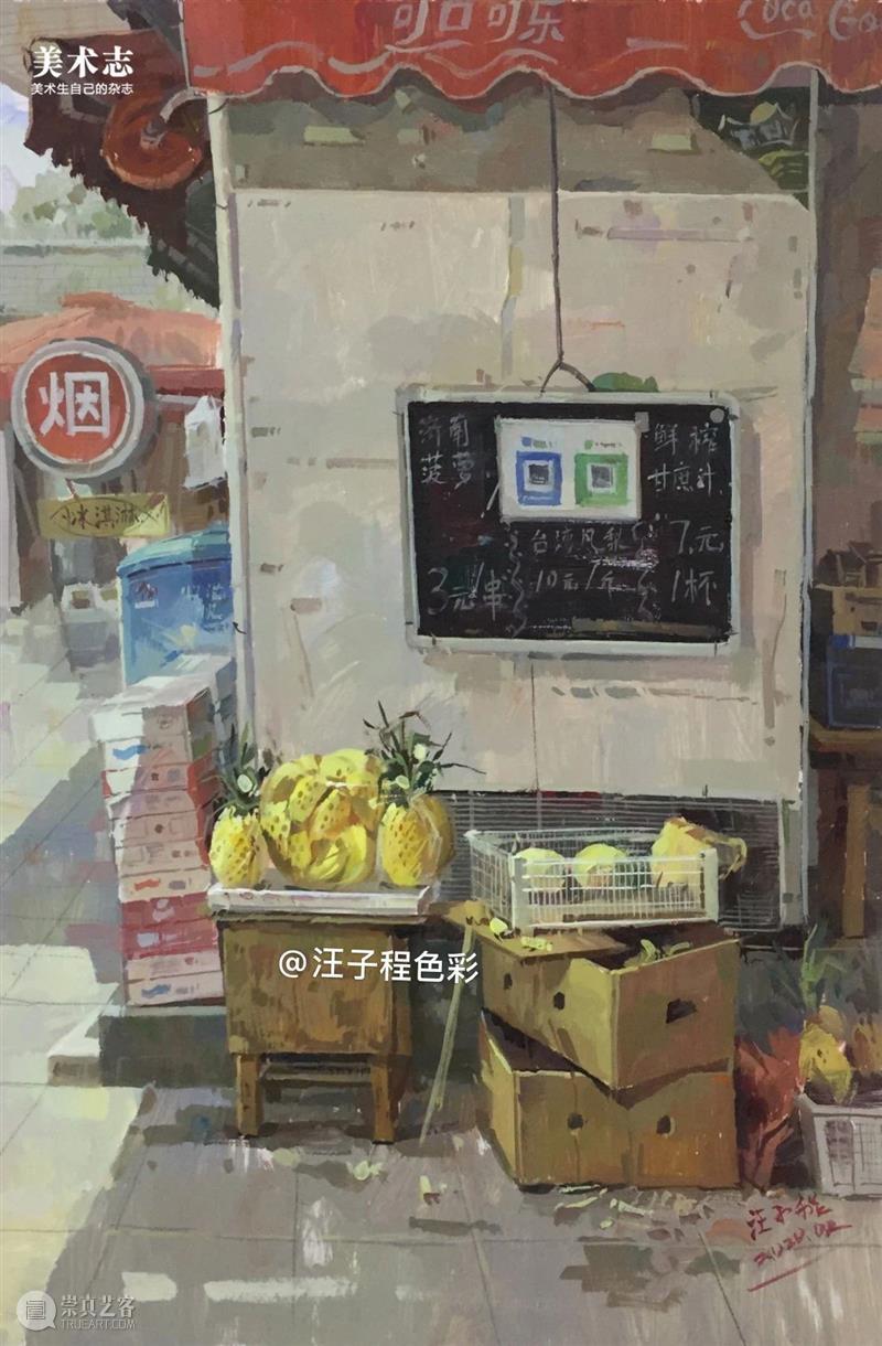 “请每天坚持练习”，想要好结果就必须长期练习！—— 汪子程  学美术，看▷ 崇真艺客