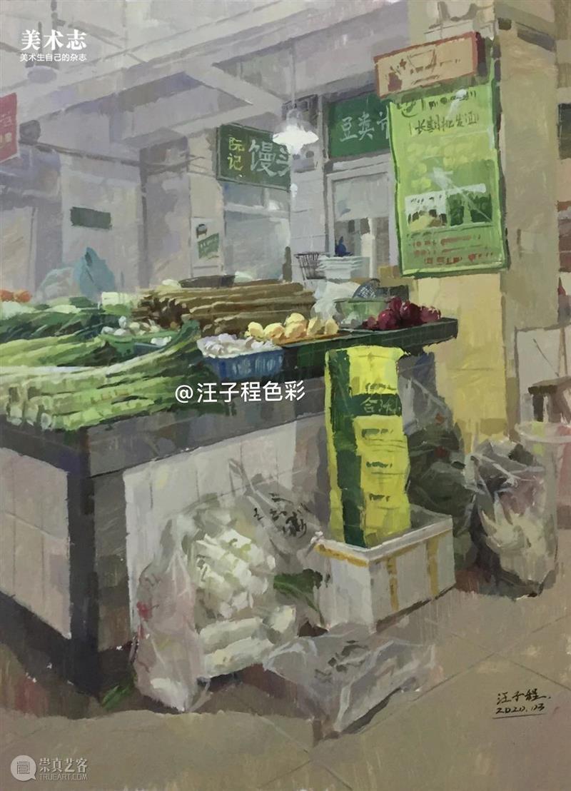 “请每天坚持练习”，想要好结果就必须长期练习！—— 汪子程  学美术，看▷ 崇真艺客