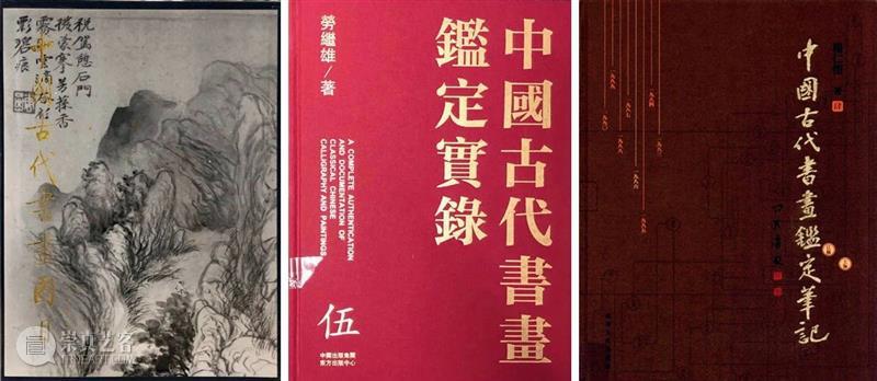 ​『中贸圣佳25周年春拍』 | 《石渠宝笈》著录 延春阁旧藏 — 钱维城绘、乾隆帝御题《花卉册页》  中贸圣佳 钱维城 花卉册页 石渠宝笈 著录 延春阁 乾隆帝 御题 拍卖会 Sungari Anniversary 崇真艺客