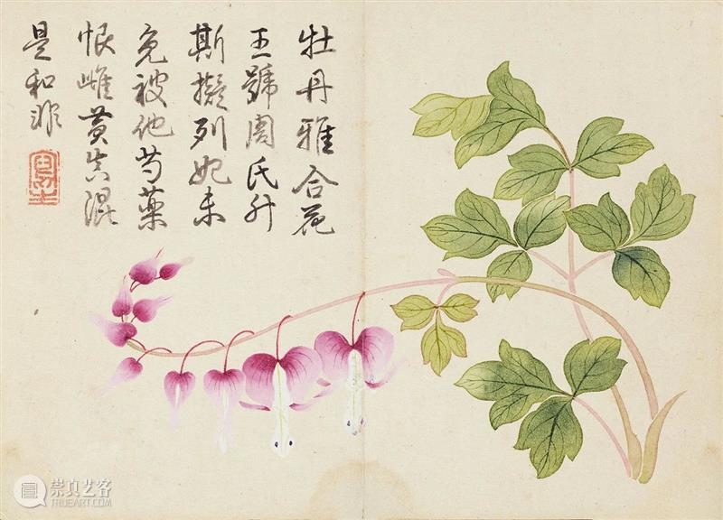 ​『中贸圣佳25周年春拍』 | 《石渠宝笈》著录 延春阁旧藏 — 钱维城绘、乾隆帝御题《花卉册页》  中贸圣佳 钱维城 花卉册页 石渠宝笈 著录 延春阁 乾隆帝 御题 拍卖会 Sungari Anniversary 崇真艺客