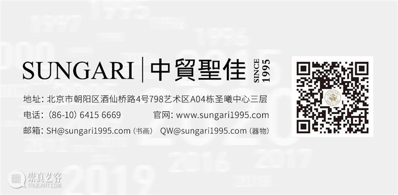 ​『中贸圣佳25周年春拍』 | 《石渠宝笈》著录 延春阁旧藏 — 钱维城绘、乾隆帝御题《花卉册页》  中贸圣佳 钱维城 花卉册页 石渠宝笈 著录 延春阁 乾隆帝 御题 拍卖会 Sungari Anniversary 崇真艺客