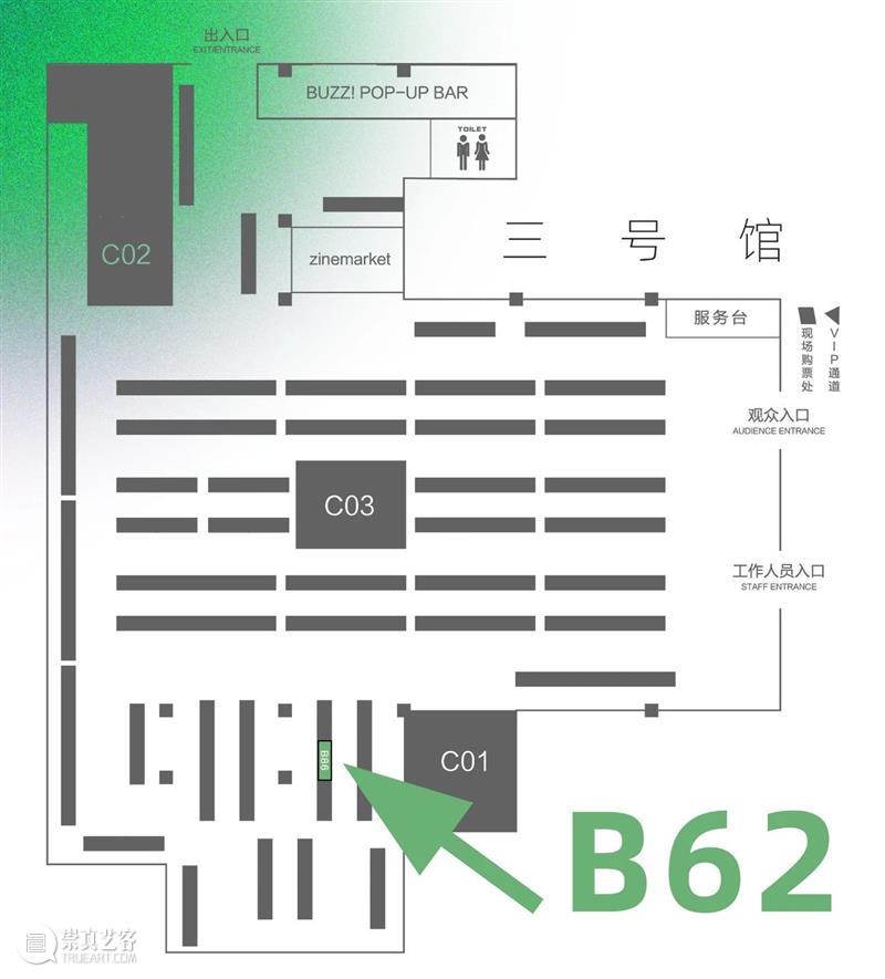 TOKU | 活动预告 | 送福利啦·2020南京艺术书展·NABF·门票放送最后一天  Glendon 南京 书展 艺术 福利 门票 梦幻城 陶谷 公园 旗下 设计师 崇真艺客