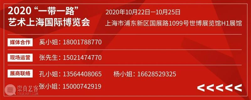 【展商秀】八号桥艺术空间|艺术活动的时尚地标 Art Plus ShangHai艺术上海 艺术 八号桥 空间 活动 地标 展商秀 艺术上海 上海 艺术界 首场 崇真艺客