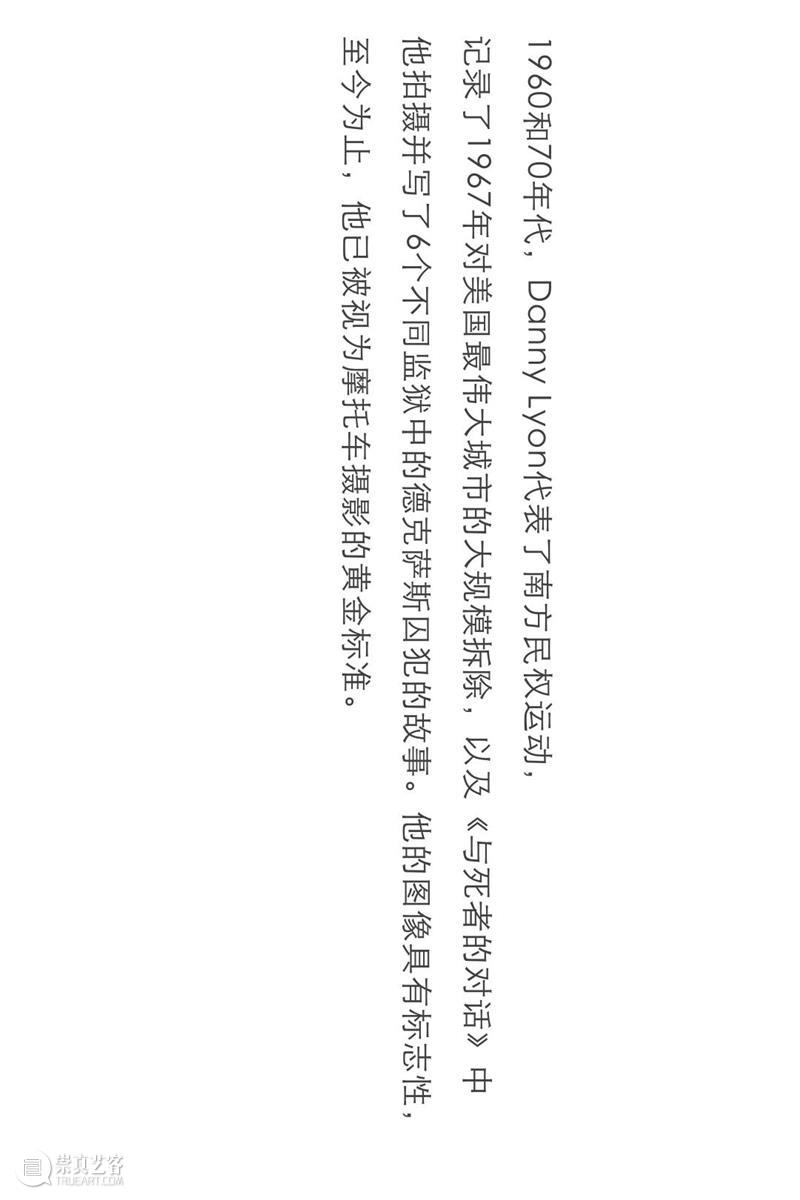 今天的你是否也在路上? 木格堂 崇真艺客
