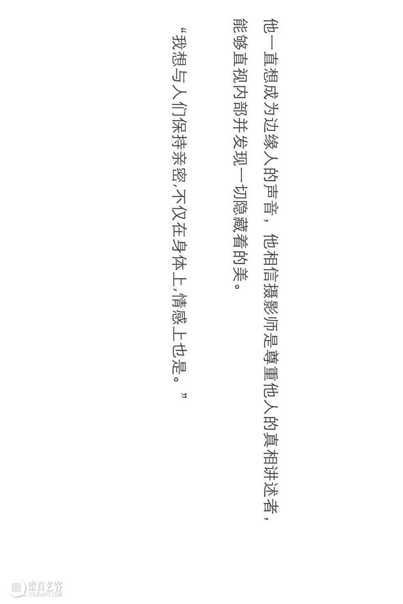 今天的你是否也在路上? 木格堂 崇真艺客